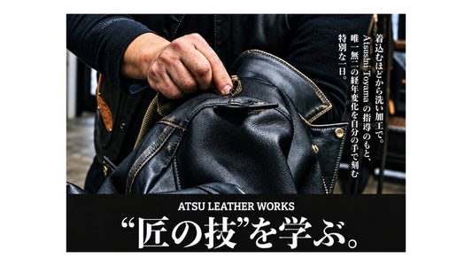 エイジングワークショップ参加者募集！