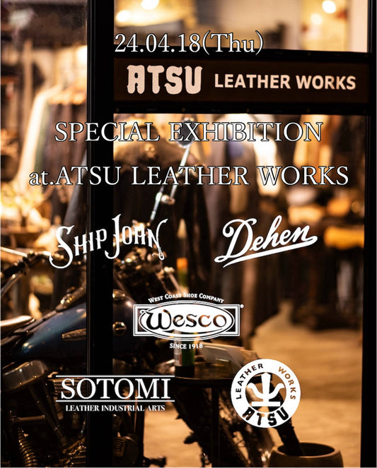 4/18 開催！ATSU LEATHER WORKS SPECIAL EXHIBITION