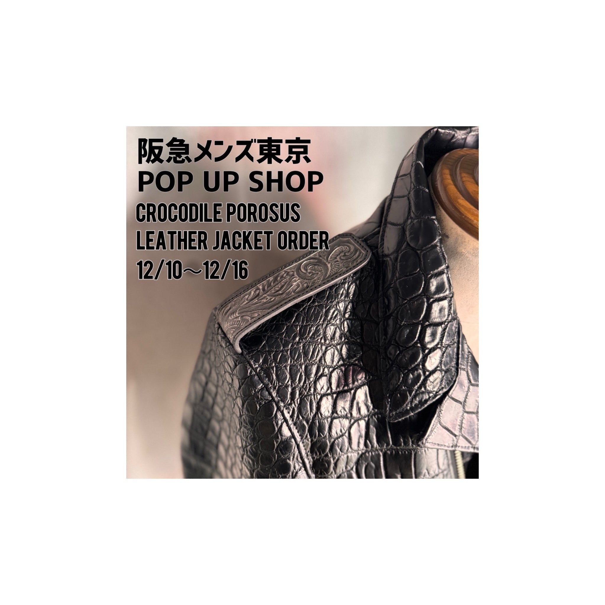 news – ATSU LEATHER WORKS