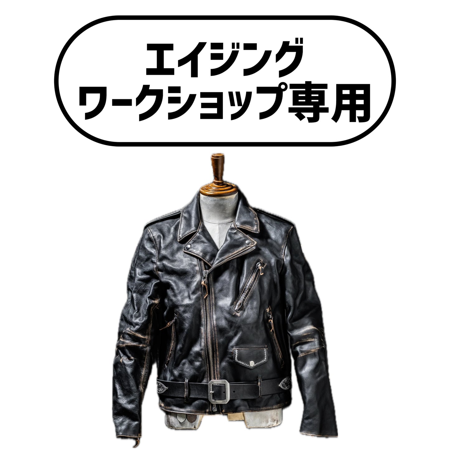 【2026 エイジングワークショップ専用】DOUBLE BLACK RIDERS "Sun Burst & Peanut Flower"The Ore純銀【ダブルライダース】