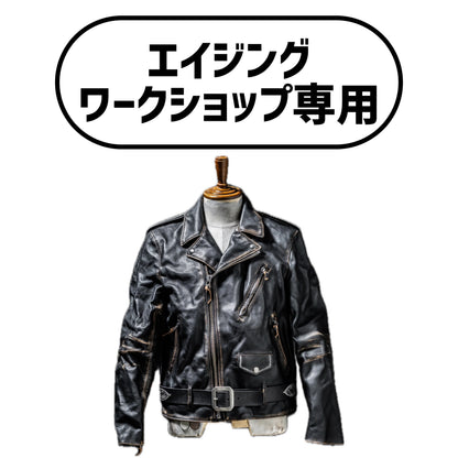 【2026 エイジングワークショップ専用】DOUBLE BLACK RIDERS "Sun Burst & Peanut Flower"The Ore純銀【ダブルライダース】