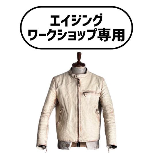 【2026 エイジングワークショップ専用】SINGLE WHITE RIDERS "Tony" The Ore Turquoise【シングルライダース】