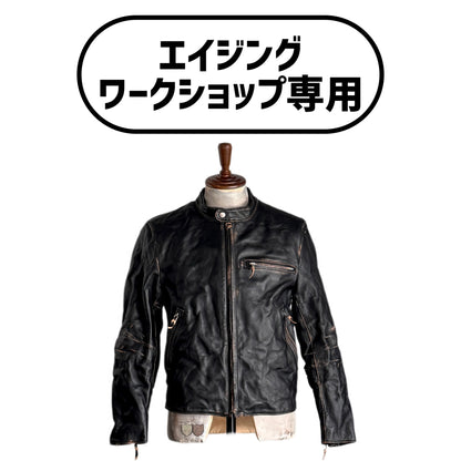 【2026 エイジングワークショップ専用】SINGLE BLACK RIDERS "Tony" The Ore純銀 【シングルライダース】