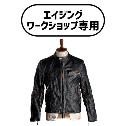 【2026 エイジングワークショップ専用】SINGLE BLACK RIDERS "Tony" The Ore純銀 【シングルライダース】