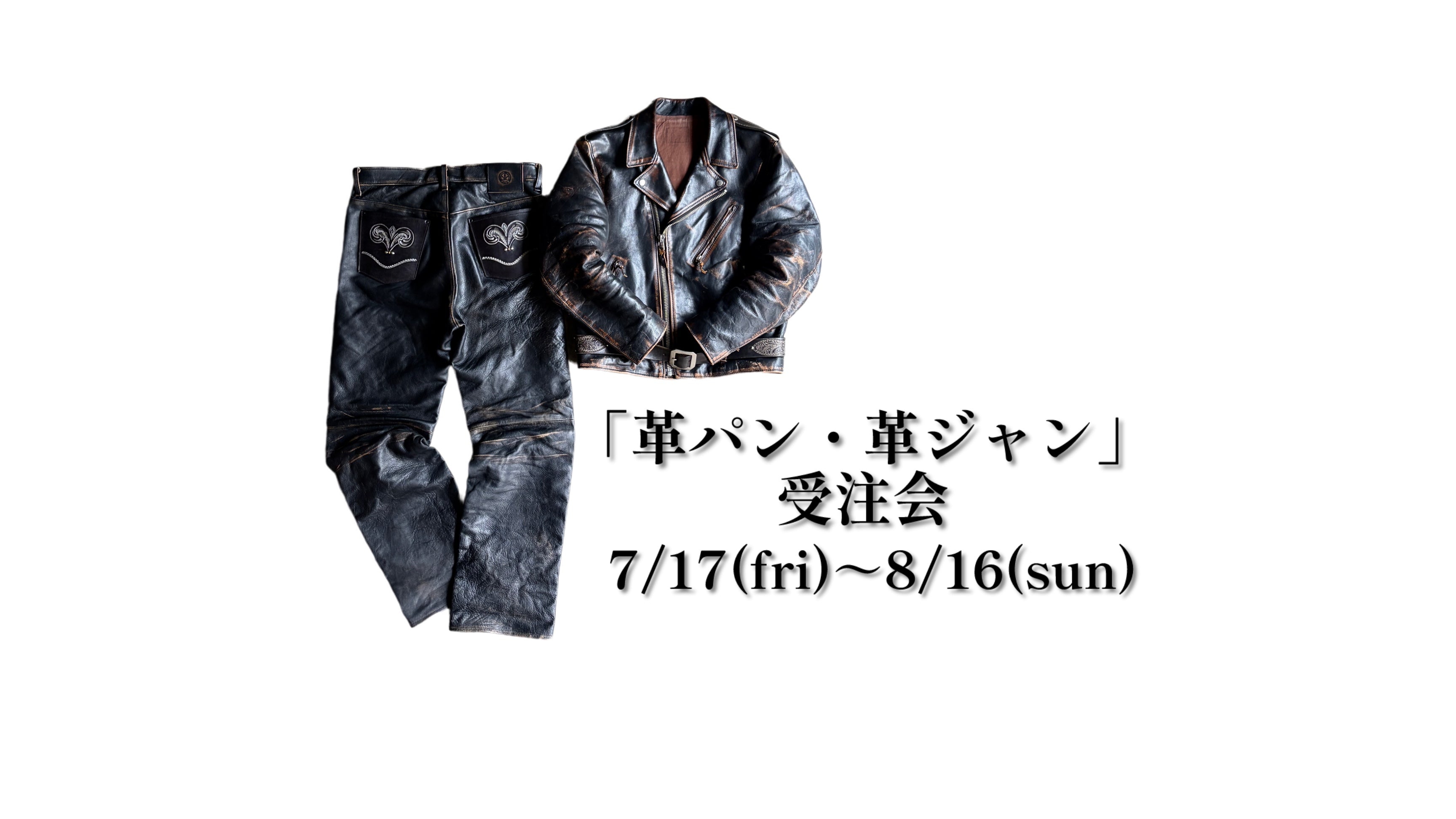 ATSU LEATHER WORKS Official Site