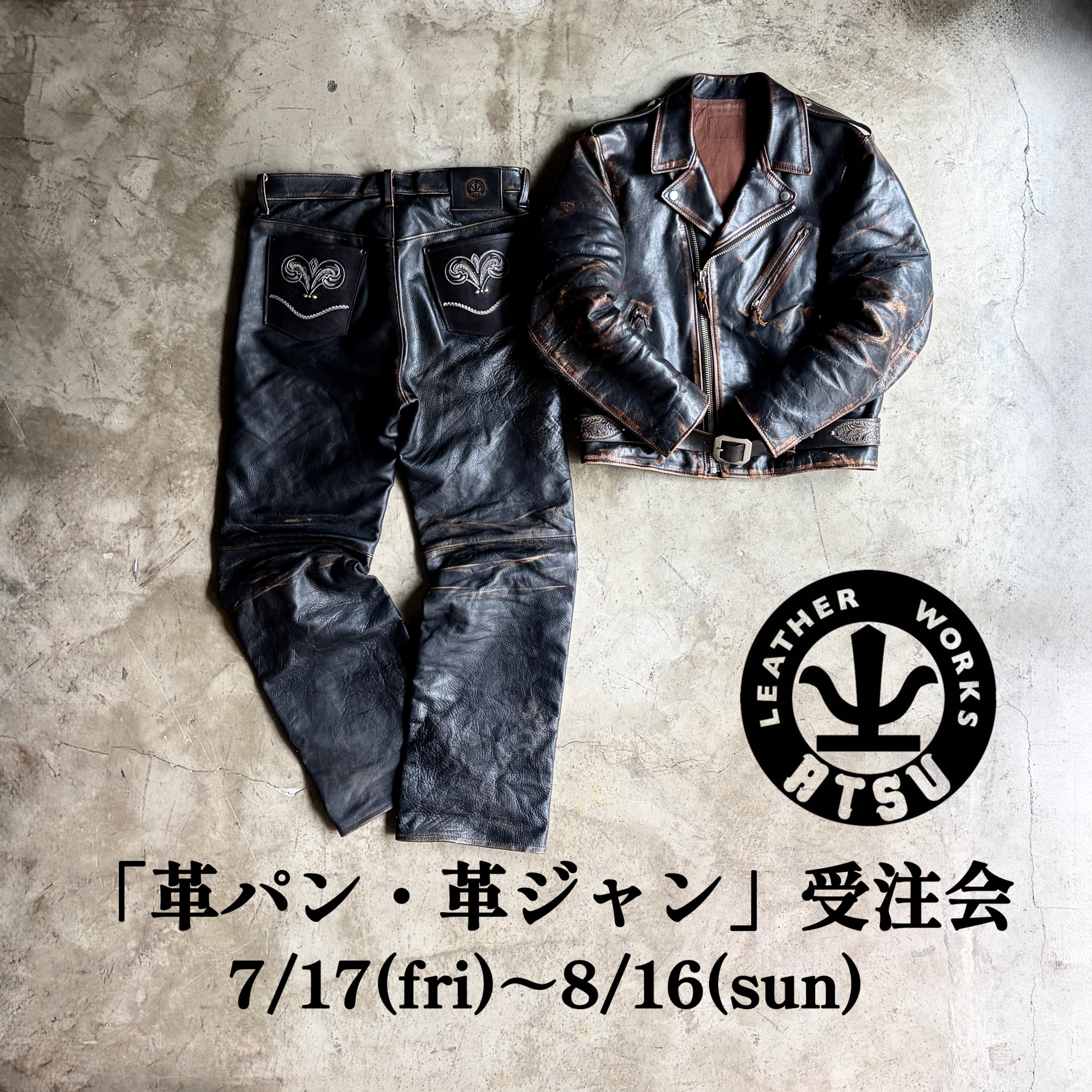 ATSU LEATHER WORKS Official Site