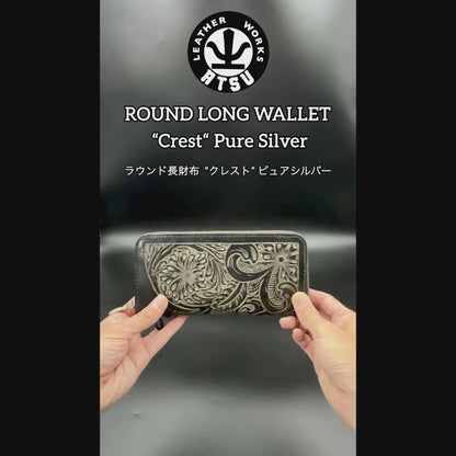 ROUND LONG WALLET “Crest“ Pure Silver【ラウンド長財布/ステアハイド/カービング/シルバー】