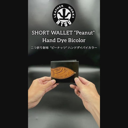 SHORT WALLET “Peanut“ 【二つ折り財布/ステアハイド/カービング/バイカラー】